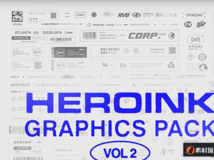  潮流赛博朋克科幻工业装饰图形品牌包装设计装饰素材合集 HEROINK GRAPHICS PACK V2